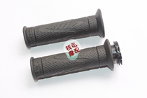 Qian Hongmo with Huanglong BJ600GS BJ750GS left and right handle gloves Throttle grip Right hand grip