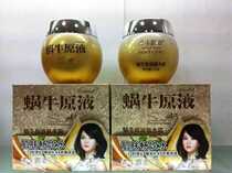 Shika Dew Snail stock solution Storm Water Cream 120g Tonic Moisturizing Sleep Face Cream Skincare Storm Water Cream