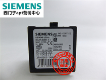 (false one penalty ten)Original Siemens auxiliary contact 3RH1911-1HA22 2NO 2NC