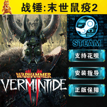 PC Genuine Chinese Steam Warhammer: Vermintide 2 Warhammer: The Last Plague 2 Country Zone