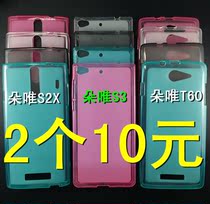 DoOV dooonly S2X S3 mobile phone cover s2x housing s3 protective sheath special leather cover