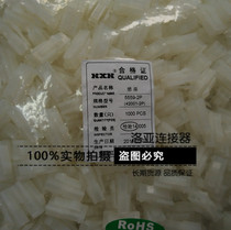 Red Star connector 5559-2P 3P 4P 5P single row connector HX42001 spacing of 4 2mm