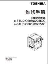 Toshiba Color Copier estudio2050C 2550C 2051C 2551C Chinese Repair Manual firmware