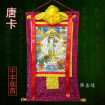 Thousand-handed Guanyin Thangka Tibetan handmade double-layer mounted Buddha statue hanging painting 88cm Tibetan fabric gilt hand painting