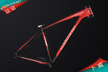 Discontinued Price reduction: bwei Kinesis TY400 aluminum 7046 = K7 29 inch 29er DIY frame