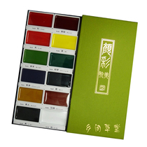 Wu Zhu color delay 12 color set safe solid painting pigment of China painting watercolor pigment artifacts