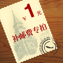 Make up the difference in postage