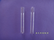 (Haotian experiment) high-quality glass test tube 18*180MM complete specifications 95 materials can be invoiced