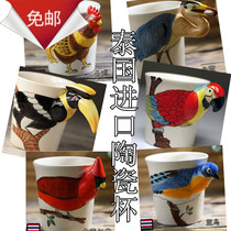 Thailand imported ceramic lovers cup drinking water bird macaw macaw Cardinal Turkey birthday gift