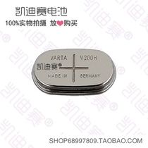 Germany VARTA V200H 1 2V Nickel metal hydride (Ni-Mh)button rechargeable battery