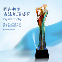 Help each other in the same boat Creative glass trophy custom high-grade crystal trophy enterprise company award souvenir custom