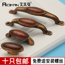  Coffee jade handle Antique cabinet door handle European simple drawer single hole handle Wardrobe door handle