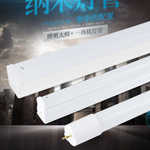 led tube t5 integrated bracket lamp full set of 1 2 meters household T8 fluorescent lamp long strip light with super bright light tube