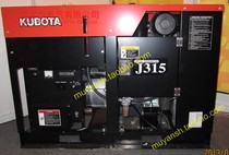 Diesel generator set balance collection link