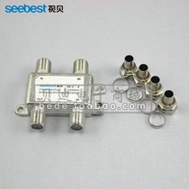 SB-210E splitter Cable TV two-branch distributor