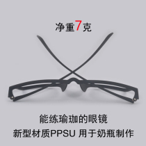 New ultra-light myopia frame Danyang box glasses frame for men and women full frame with anti-blue color color changing lens tide