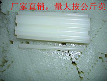  Plastic Glue Stick Stick Glue Hot melt adhesive High-quality Adhesive Strips 9 9 Yuan 10 Root