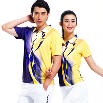 Kawasaki Kawasaki badminton suit 15109 15210 men and women couples sports short sleeve t-shirt
