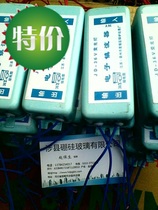 JD-36V boiler two-color water level meter electronic ballast Jiangsu two-color water level meter electronic ballast