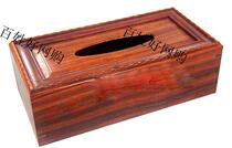 Tissue box Ebony wood high-grade household goods paper box Big red acid branch wood table paper box Mahogany box