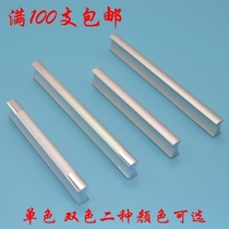 One-character solid thick single-color space aluminum alloy handle Drawer Wardrobe sub-cabinet door handle hardware handle