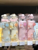 Spot Japan purchase MS SU amino acid fragrance no silicone oil girl shampoo conditioner 300ml