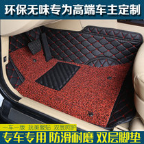 Nissan Buick Audi Volkswagen Pentium Pentium Roewe Haval special car foot pad leather wire ring fully surrounded