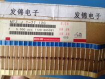 New imported original MTZJT-7712C ROHM DO-34 (MTZ J T-77 12C)