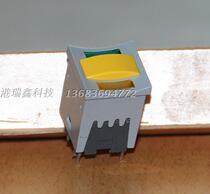 Danish MEC grey side double light high body yellow button switch double knife double throw reset switch 15501 1631404