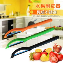 German original imported Swiss army knife Planer scraper fruit peeler Planer household tomato skin