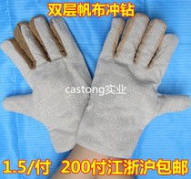 200 Fu Shentong Double Canvas Gloves Site Work Gloves Protective Gloves