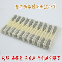 Wen play size king kong walnut currency special cleaning pulp dirty things stainless steel wire iron brush