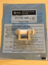 SMC original ZFC200-08B ZFC200-06B ZFC100-06B ZFC100-04B Vacuum filter