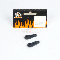 DHK Donghongkai accessories 8381-9S2 plastic steering gear swing arm