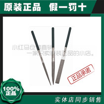 Shida hardware tools woodworking file SATA3-piece plastic file Gold file Woodworking file Steel file 03880