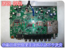 Konka LC26HS81B motherboard MST721 35014005 screen V260B2-L03