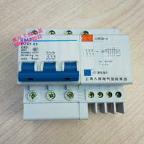 Shanghai Peoples three-phase four-wire leakage circuit breaker DZ47LE 3P N 40A 3 phase leakage protector