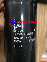 Brand new original B43564-S9338-M2 400V3300UF German imported capacitor spot