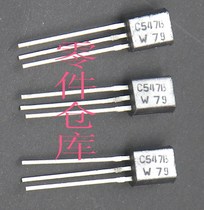 BC547B triode BC547 original powder white face printing