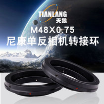 Sky Wolf Nicom Single Reversal Ring Bayonet M48X0 75 Astronomical Telescope Accessories Photogrammetry Photography Generic