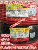 Shanghai Qifan halogen-free solar photovoltaic line special cable PV1-F1*6 square green environmental protection type