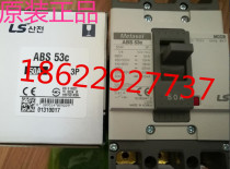 (Original) LS Molded Case Circuit breaker ABS-33C 50A LS electricity generation ABS53C Molded Case Circuit Breaker