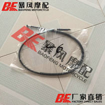 Suitable for kawasaki kawasaki ZX-6R ZX636 05-06 clutch pull wire