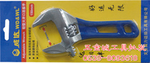 Light portable wrench short handle plumbing adjustable wrench large opening wrench wide mouth