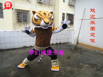 Playful Tiger Kung Fu Tiger Cartoon Puppet Puppet Performance Costume Cartoon Kung Fu Panda Headgear Doll Set To Make Paparazzi