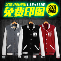 Class clothing custom sweater cultural shirt custom printed logo overalls long-sleeved diy tooling baseball uniform jacket custom