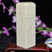 New Balin stone carved plum blossom seal calligraphy and painting collection book seal seal seal seal seal stone seal seal seal seal stone seal bag engraved name 2 5