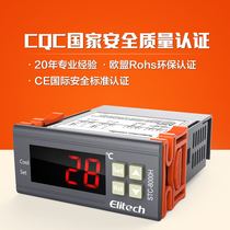Jingchuang cold storage electronic digital display intelligent temperature controller STC-8000H single refrigeration over temperature alarm temperature controller