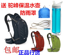 Registered and licensed new Osprey Raptor Raptor riding hiking backpack 10 14 6 send kettle rain cover