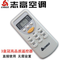 Boutique Chigo Chigo KFR-35GW A96 N2 air conditioner 1 5 P hang up remote control